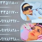 کلینیک درمانی شهید چمران در سه راه جهانبار بندرعباس