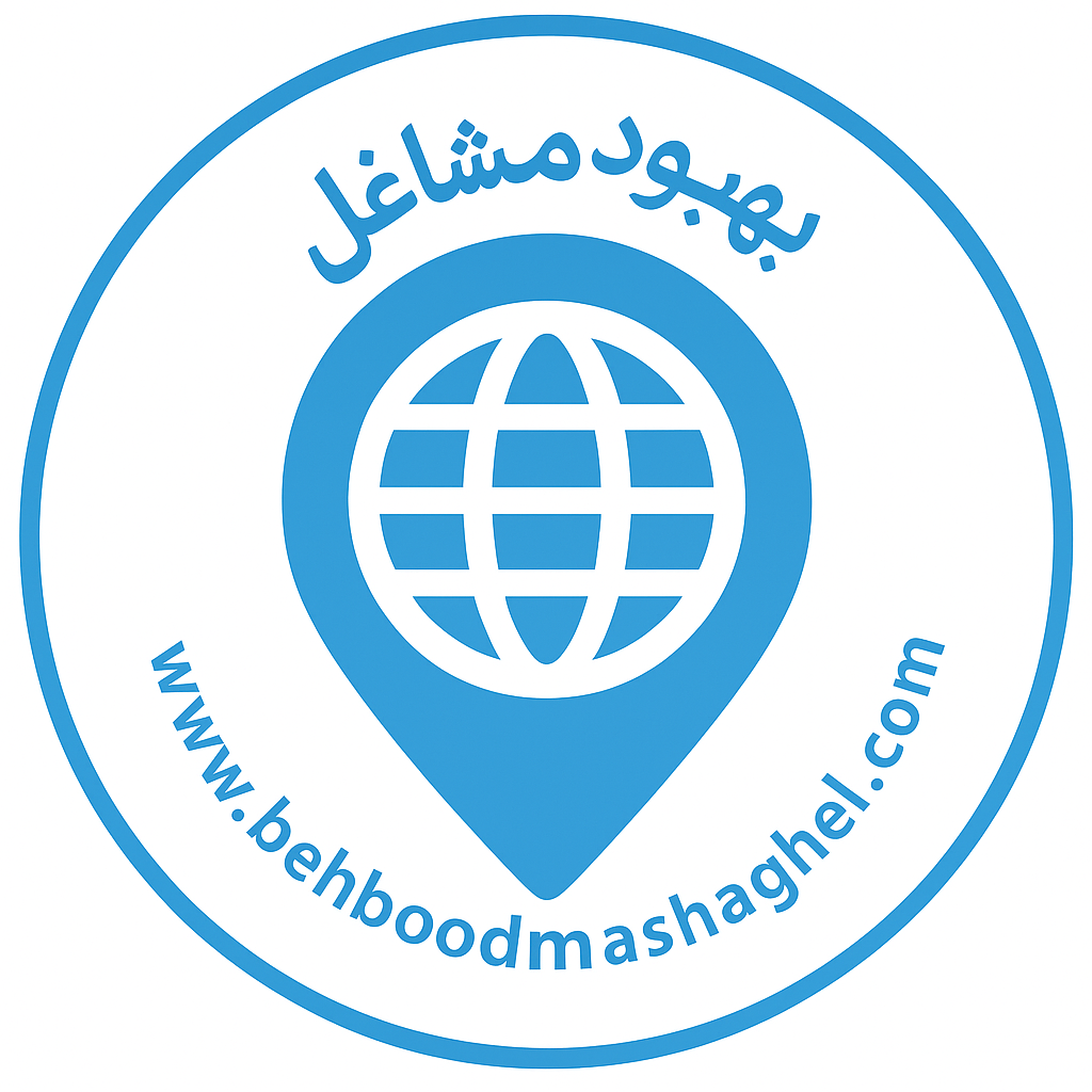 بهبود مشاغل