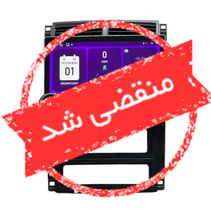 فروشگاه سیستم صوتی ایران مانیتور در بانه