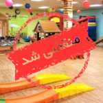 خانه بازی گندم در رفسنجان