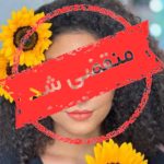 سالن زیبایی لارا در ساری
