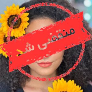 سالن زیبایی لارا در ساری