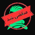 کافه اورداک OVERDUCK در ساری