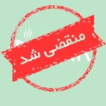 کافه یوبار در اهواز