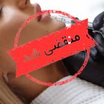 کلینیک زیبایی پرواز در باغ فیض اسلامشهر