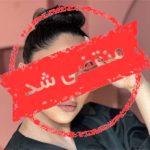 سالن زیبایی راحیل در اصفهان
