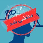 مطب روانپزشکی دکتر ساره معادی راد در بندر انزلی