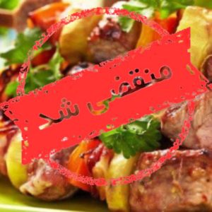 کته کبابی حسین روشن در بابل