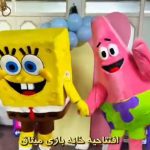 خانه بازی و خلاقیت میثاق در بابل