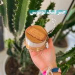 کافه یوبار در اهواز