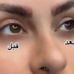 آموزش و خدمات تخصصی آرایش دائم صورت ماندانا نقدی در اهر