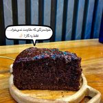 کافه دنج در آمل