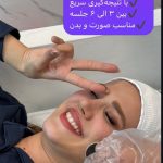 خدمات تخصصی فیشال زهره عرفاویان در زنبیل آباد قم