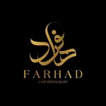 کافه رستوران فرهاد در باران خوشنام