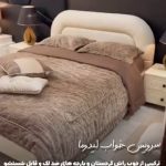 نمایشگاه مبلمان لارا چوب در بلوار آزادگان کرمان