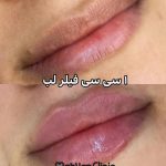 کلینیک زیبایی مهوان در فردیس کرج