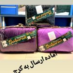 تولیدی کالای خواب بهاران در آمل