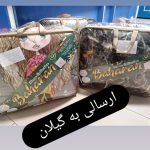 تولیدی کالای خواب بهاران در آمل