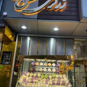 زرگری حسن زاده در تبریز