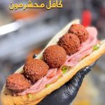 کافه فست فود وولک جنوبی در ساری