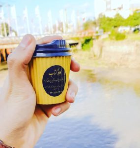 کافه کتاب امید در محمودآباد