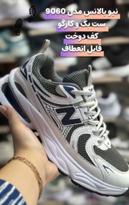 کتونی آریا در همدان