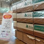 ام دی اف اکبری در آمل