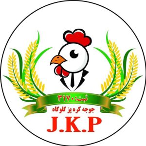 رستوران جوجه کره پز شعبه اصلی در گلوگاه