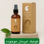 تولیدی محصولات آرایشی بهداشتی گیاهی آریا پژوهش در بندر لنگه