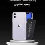 فروشگاه موبایل فرجی در ساری
