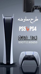 فروشگاه موبایل فرجی در ساری