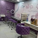 سالن زیبایی شاهدخت در امیری آبادان