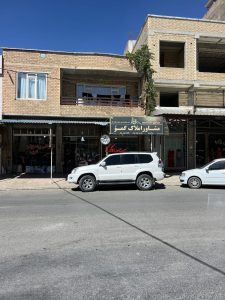 املاک گمو در بانه