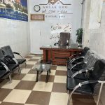 املاک گمو در بانه