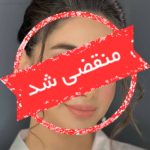 سالن زیبایی مریم طالب پور در بابل