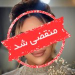 سالن زیبایی مانلی در بابلسر