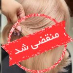 سالن زیبایی آزیتا اسماعیلی در جویبار مازندران