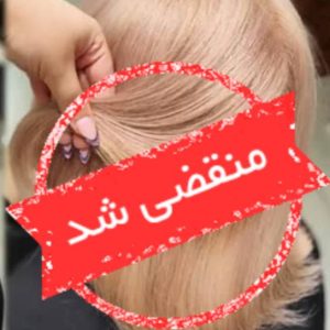 سالن زیبایی آزیتا اسماعیلی در جویبار مازندران