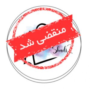 فروشگاه لوازم کادویی شهر شادی در تهران