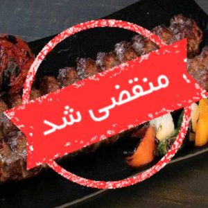 کته کبابی داوود در رودسر