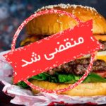 کافه رستوران لاویستا در قم