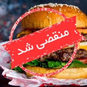 کافه رستوران لاویستا در قم