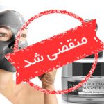 کلینیک پوست و زیبایی دکتر آذرنوش اسلامی در اصفهان