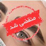 سالن زیبایی سولاریس در مأمونیه