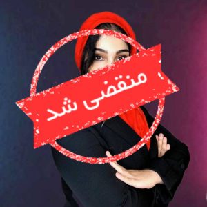 سالن زیبایی موژان در مشهد