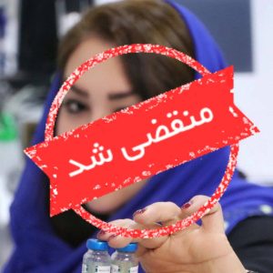 مرکز مراقبت پوست و مو و زیبایی فرنوش میررمضانی در جزیره کیش