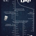 کافه آیس در صفاییه یزد