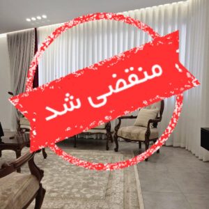 پرده سرای ترمه در سنندج