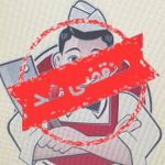 کبابی میثم در ساری