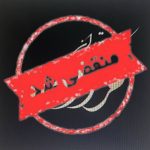 کافه رستوران مرداد ماه در آمل